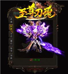 神将天龙八部私服